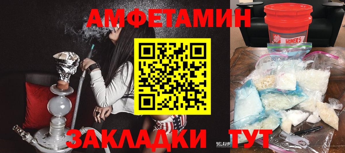 Каспийск  АМФЕТАМИН  Вход с VPN  Амфетамин 98% 