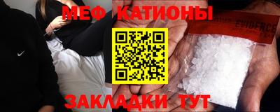 прущая мука Комсомольск-на-Амуре