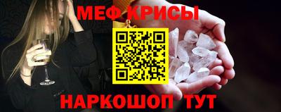 мяу мяу мука Коммунар