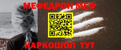 мяу мяу мука Коммунар