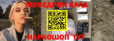прущая мука Комсомольск-на-Амуре