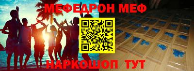 прущая мука Комсомольск-на-Амуре