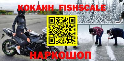 ALPHA PVP Конаково