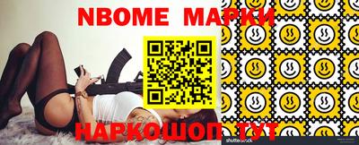 прущая мука Комсомольск-на-Амуре