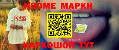 прущая мука Комсомольск-на-Амуре