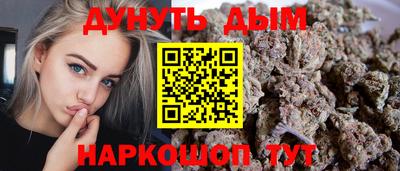 прущая мука Комсомольск-на-Амуре