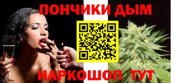 прущая мука Комсомольск-на-Амуре