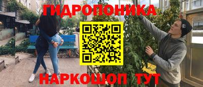 прущая мука Комсомольск-на-Амуре