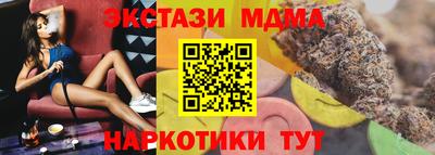 мяу мяу мука Коммунар