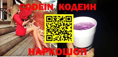 ALPHA PVP Конаково