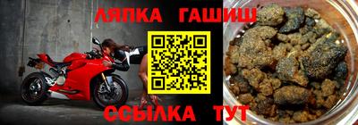 прущая мука Комсомольск-на-Амуре