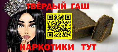 мяу мяу мука Коммунар