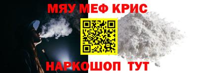 ALPHA PVP Конаково