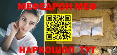 прущая мука Комсомольск-на-Амуре