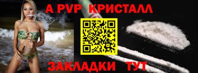 прущая мука Комсомольск-на-Амуре