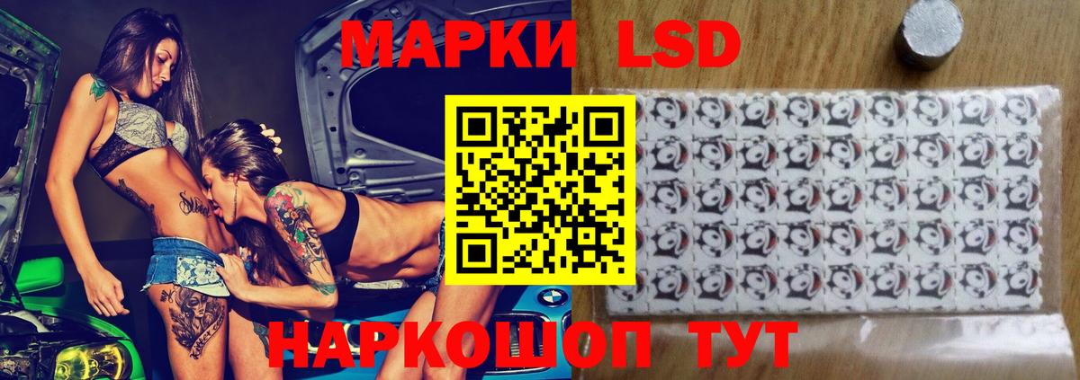 ЛСД экстази ecstasy Каспийск