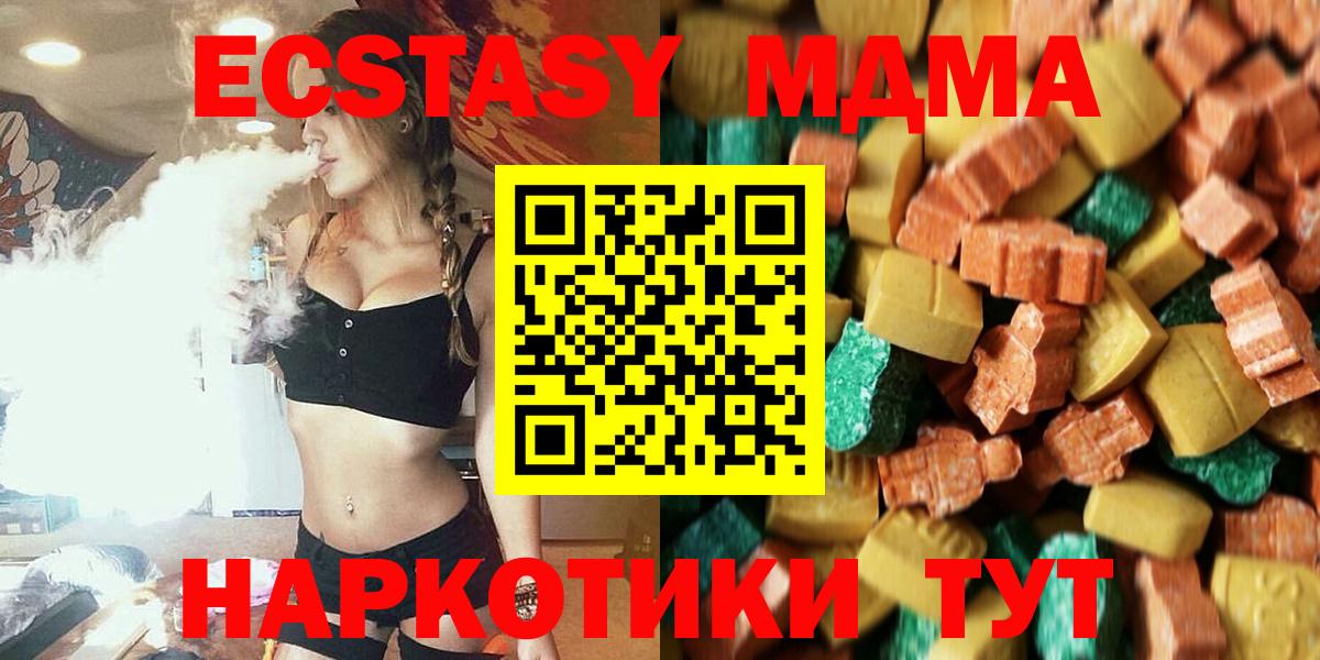 МДМА Molly Каспийск