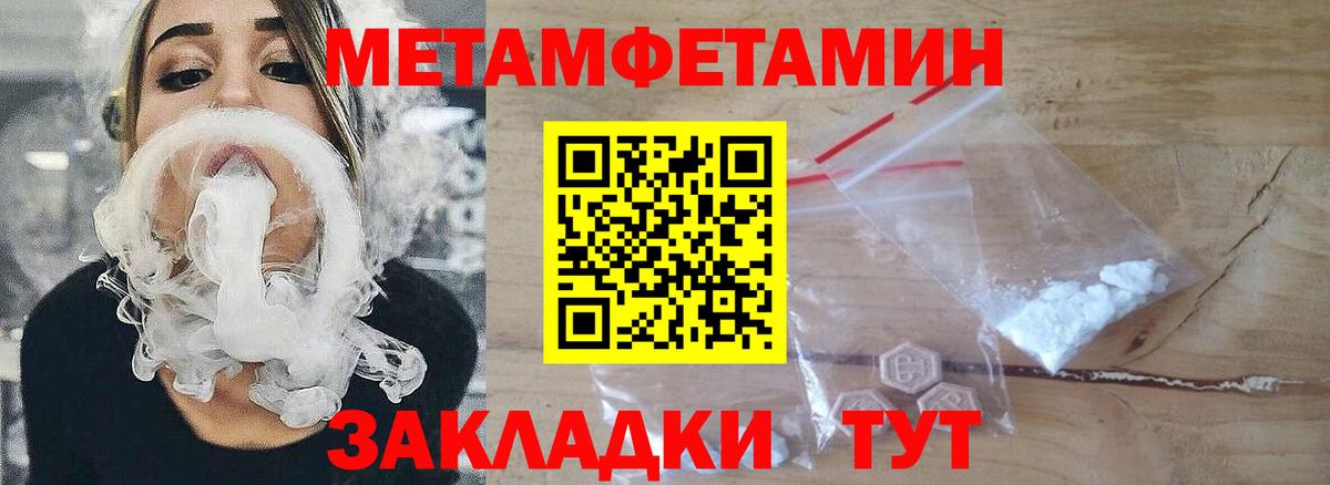 Каспийск  Первитин винт  Первитин винт  Вход с VPN 