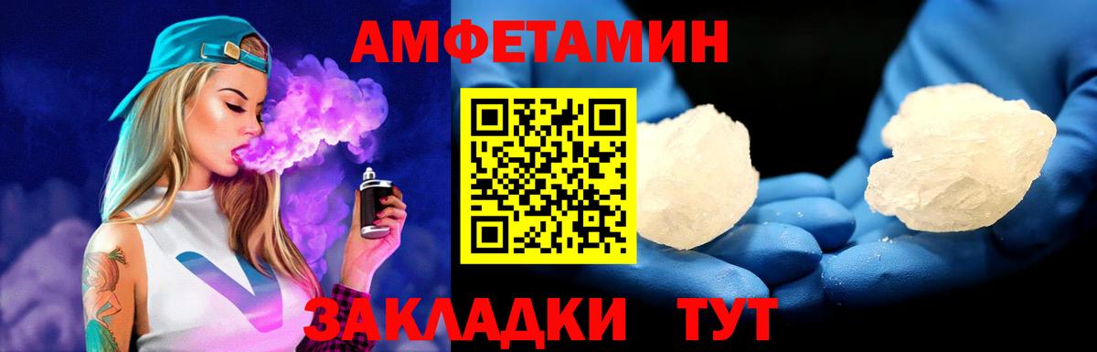Первитин кристалл Каспийск