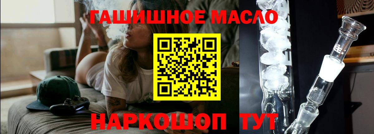 Дистиллят ТГК Wax  где найти   ТГК жижа  Каспийск  Вход с VPN 
