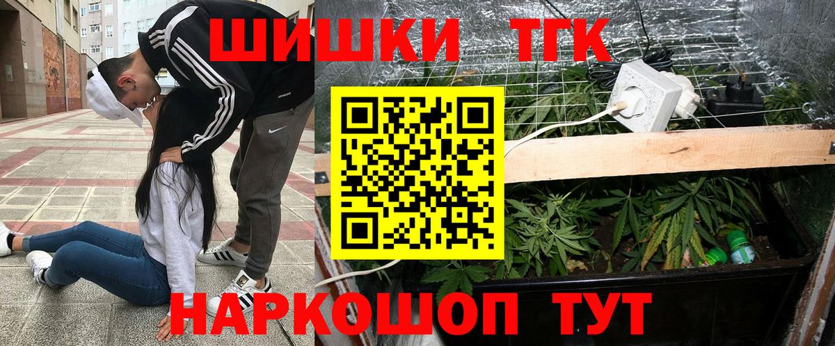 Конопля OG Kush Каспийск