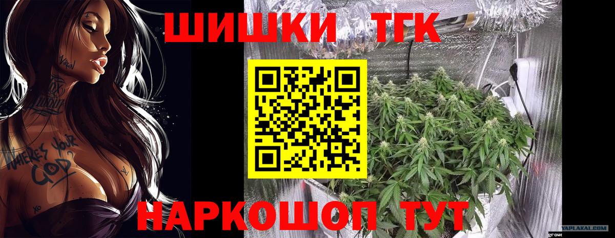 Каспийск  Марихуана VHQ  Вход с VPN  Шишки марихуана MAZAR  Конопля ГИДРОПОН 